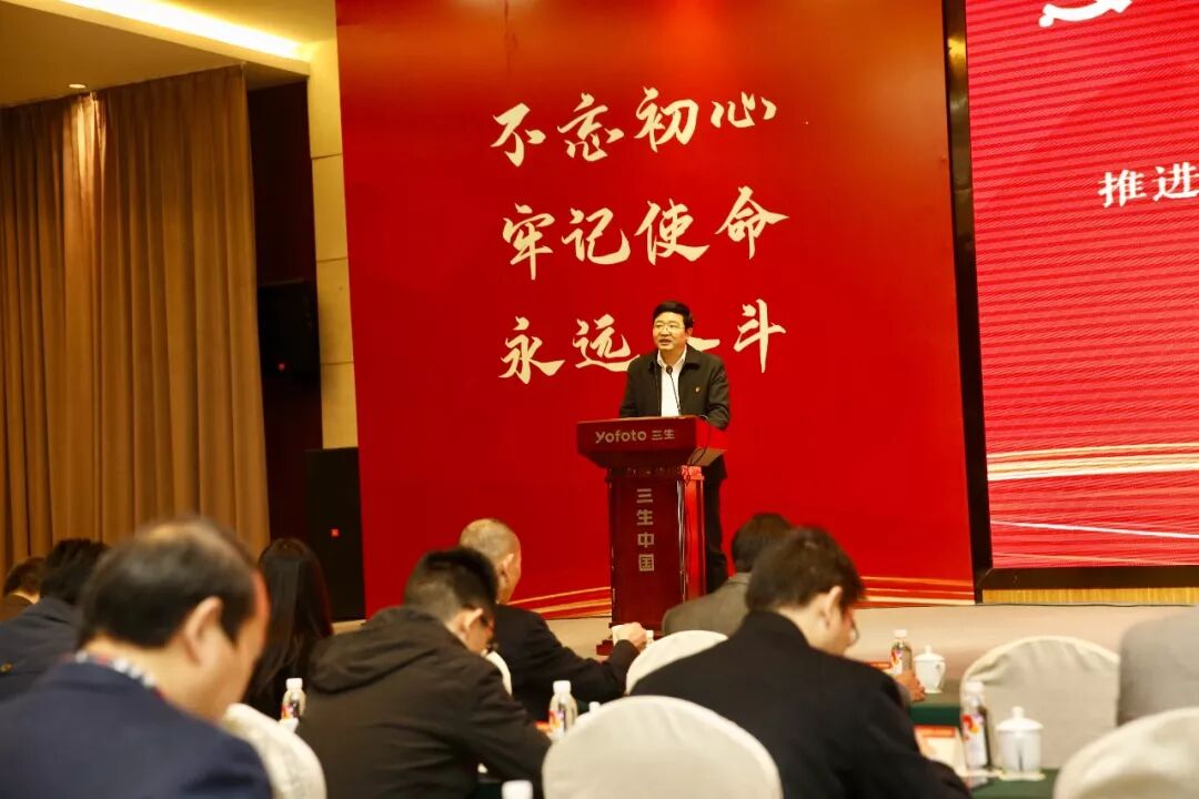 海曙区推进非公企业“不忘初心、牢记使命”主题教育研讨会在三生举行