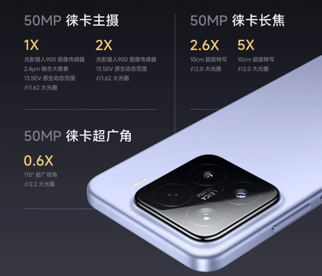 小米 15 价格公布，20 多款配色亮瞎眼！