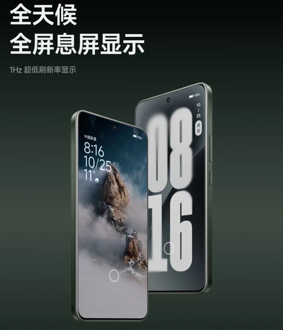 小米 15 价格公布，20 多款配色亮瞎眼！