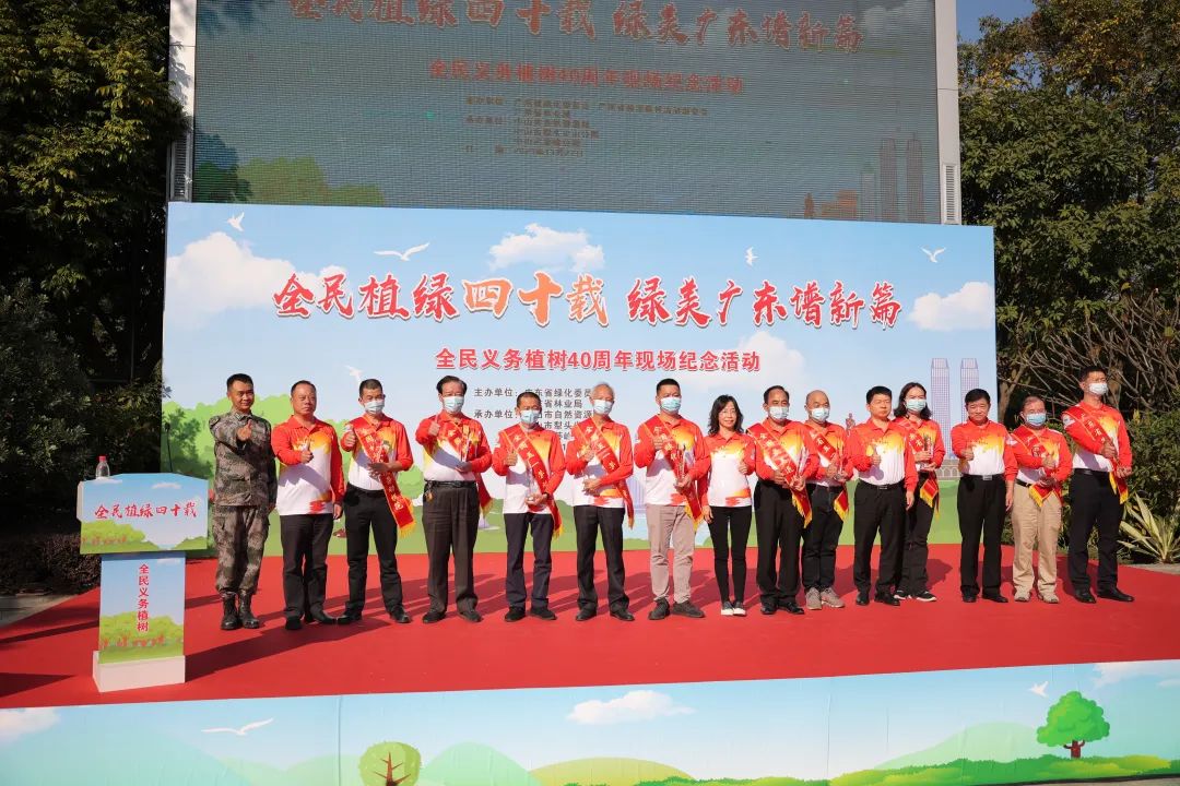 获得者陈炳林等10名绿化先进代表人物颁发全民义务植树40周年纪念
