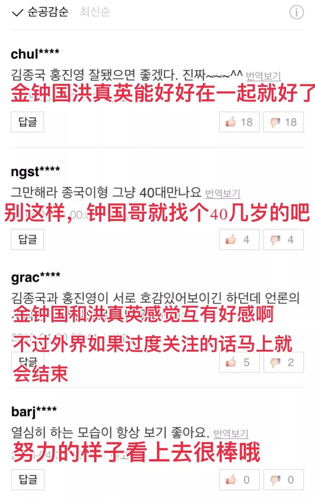 Rm 成员再爆恋爱 甚至男方妈妈都信以为真网友喊话 可以结婚了 韩国社 微信公众号文章