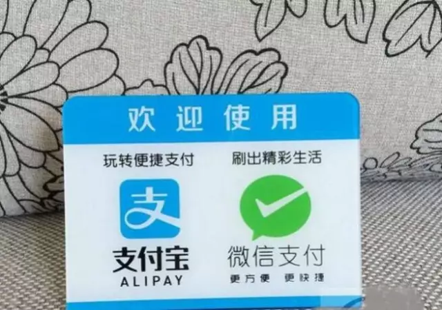 【互联网】苹果对微信、支付宝祭出了大杀招! 【互联网】苹果对微信、支付宝祭出了大杀招!