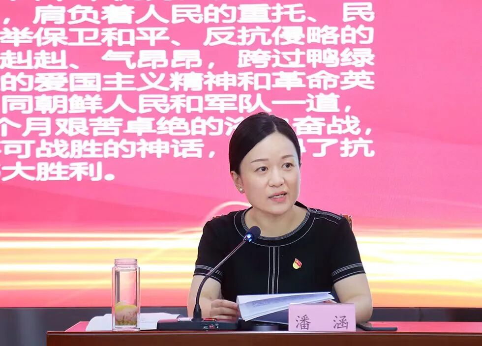 潘涵以《弘扬抗美援朝精神  走好新时代赶考路》为题,从"历史,现实