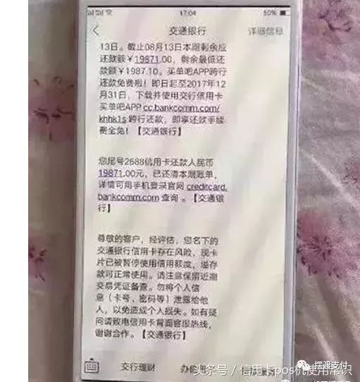 汇付天下pos机费率上调_费率低pos机_招商银行办理pos机费率