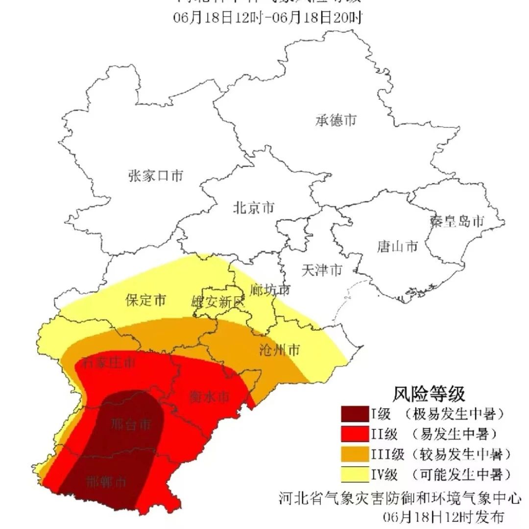 红色预警！邯郸中部中暑气象风险等级达I级