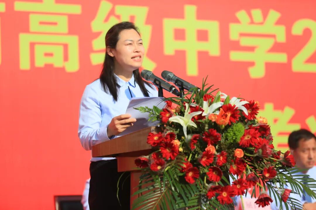 陕西渭南高级中学举行2022届毕业典礼暨高考壮行大会