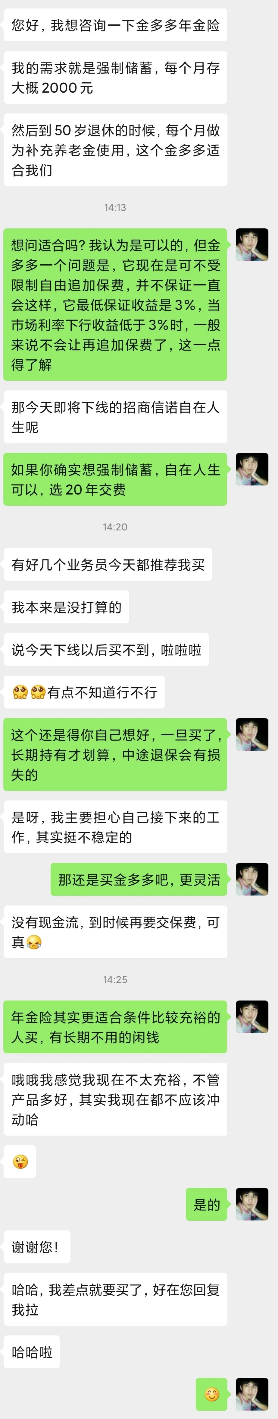 保持淡定啊 伙伴们