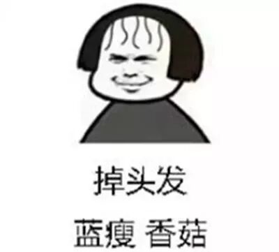 已经开始大量脱发，你还能做些什么？