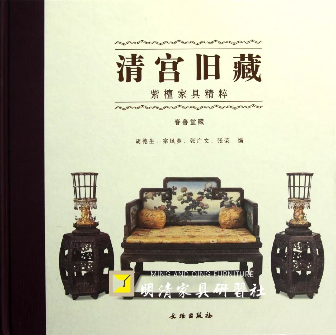 中国首辆劳斯莱斯车主和清宫御用宝座 中国首辆劳斯莱斯车主和清宫御用宝座