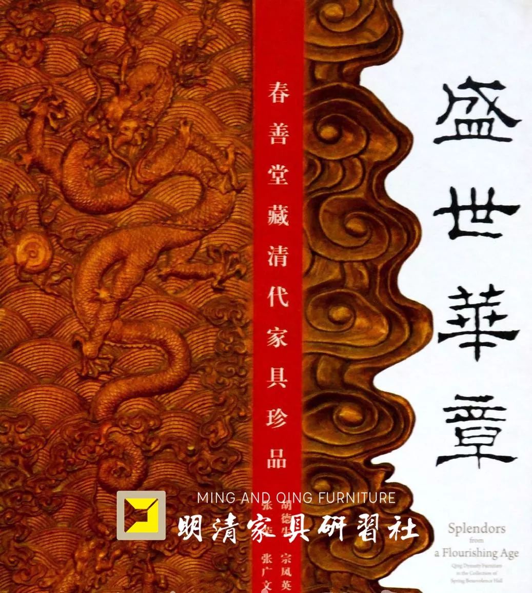 中国首辆劳斯莱斯车主和清宫御用宝座 中国首辆劳斯莱斯车主和清宫御用宝座