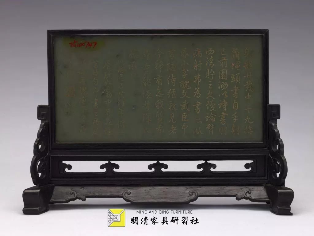 别具匠心:明清家具屏风类 别具匠心:明清家具屏风类
