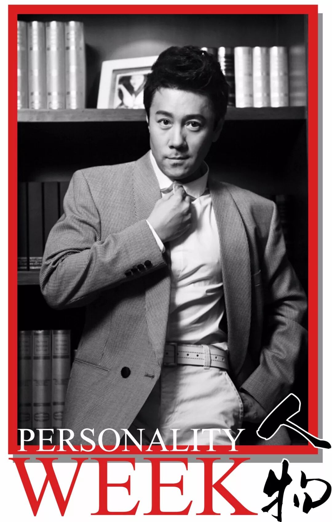 蔡國慶：這種富可以理直氣壯地炫 | 人物周刊