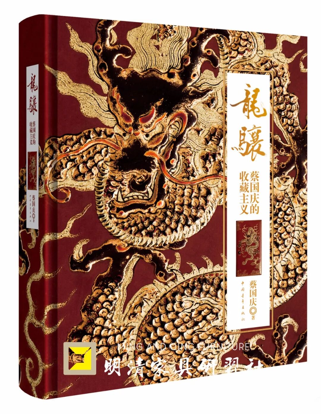 蔡國慶：這種富可以理直氣壯地炫 | 人物周刊