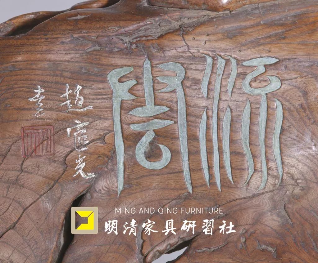 紫禁城8000余件宫廷家具中的“绝品” 紫禁城8000余件宫廷家具中的“绝品”