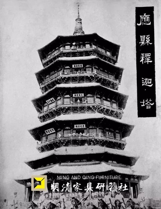 中国第一木塔,你了解多少? 中国第一木塔,你了解多少?