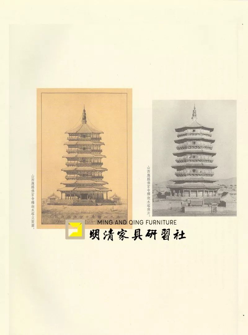 中国第一木塔,你了解多少? 中国第一木塔,你了解多少?
