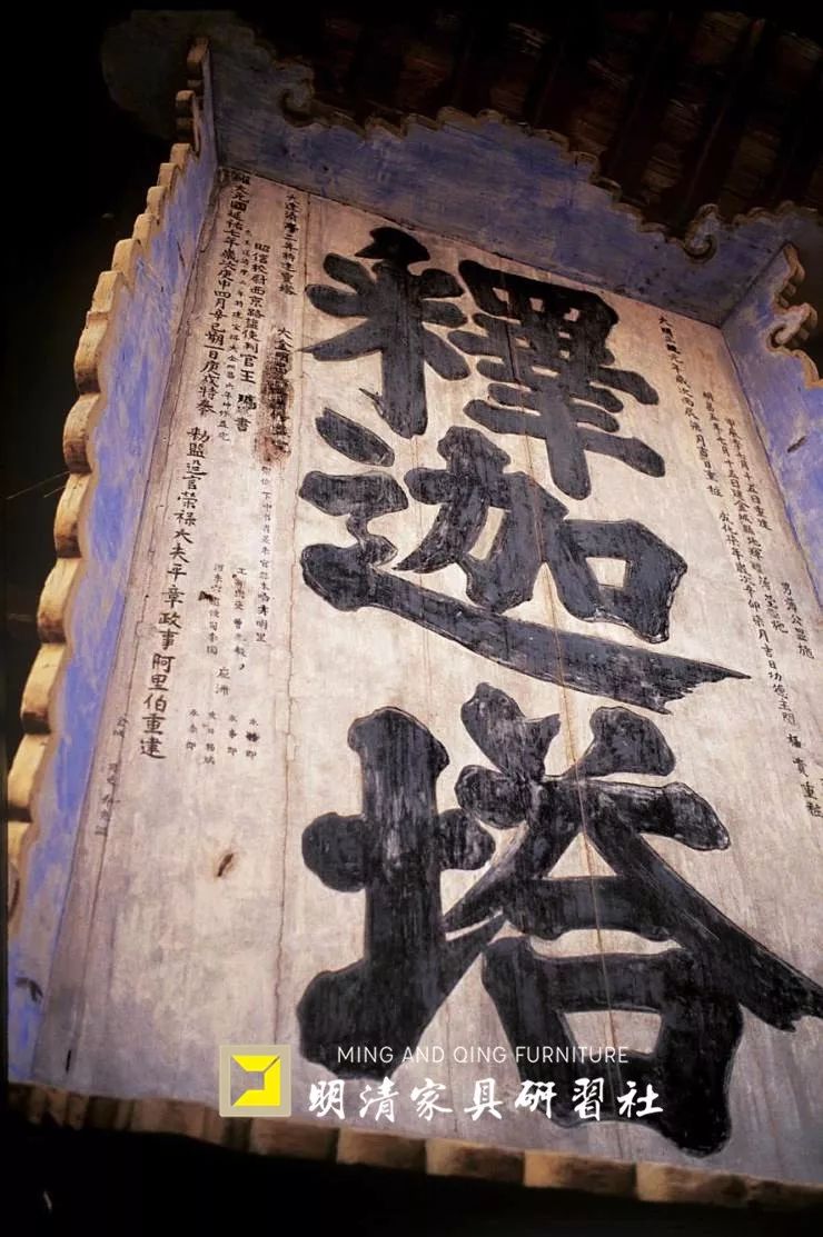 中国第一木塔,你了解多少? 中国第一木塔,你了解多少?