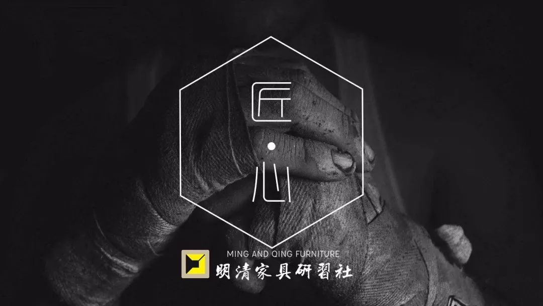 人民大会堂钓鱼台紫光阁的红木家具,竟出自这个家具厂 人民大会堂钓鱼台紫光阁的红木家具,竟出自这个家具厂