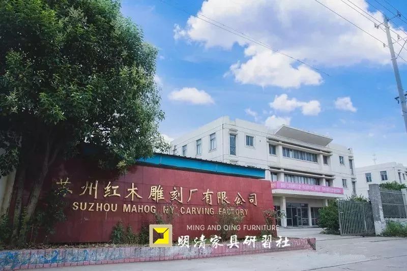 人民大会堂钓鱼台紫光阁的红木家具,竟出自这个家具厂 人民大会堂钓鱼台紫光阁的红木家具,竟出自这个家具厂
