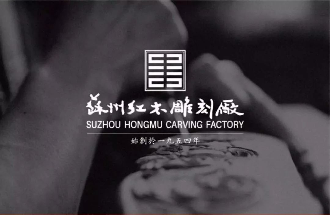 人民大会堂钓鱼台紫光阁的红木家具,竟出自这个家具厂 人民大会堂钓鱼台紫光阁的红木家具,竟出自这个家具厂