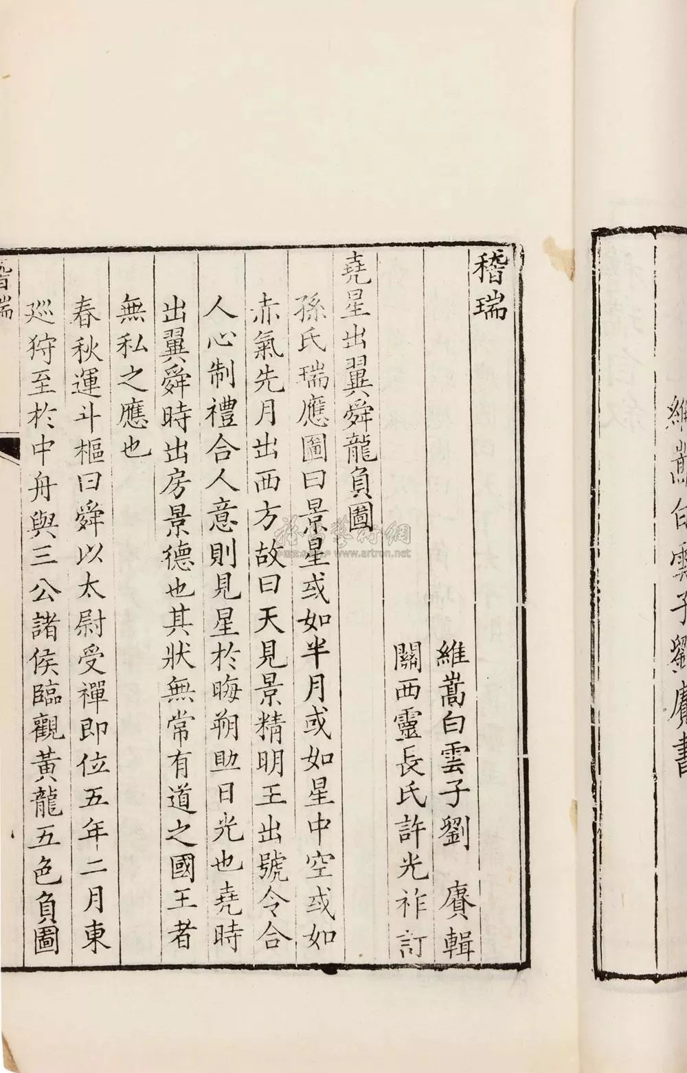 把对生活的期许都雕刻在家具上 把对生活的期许都雕刻在家具上