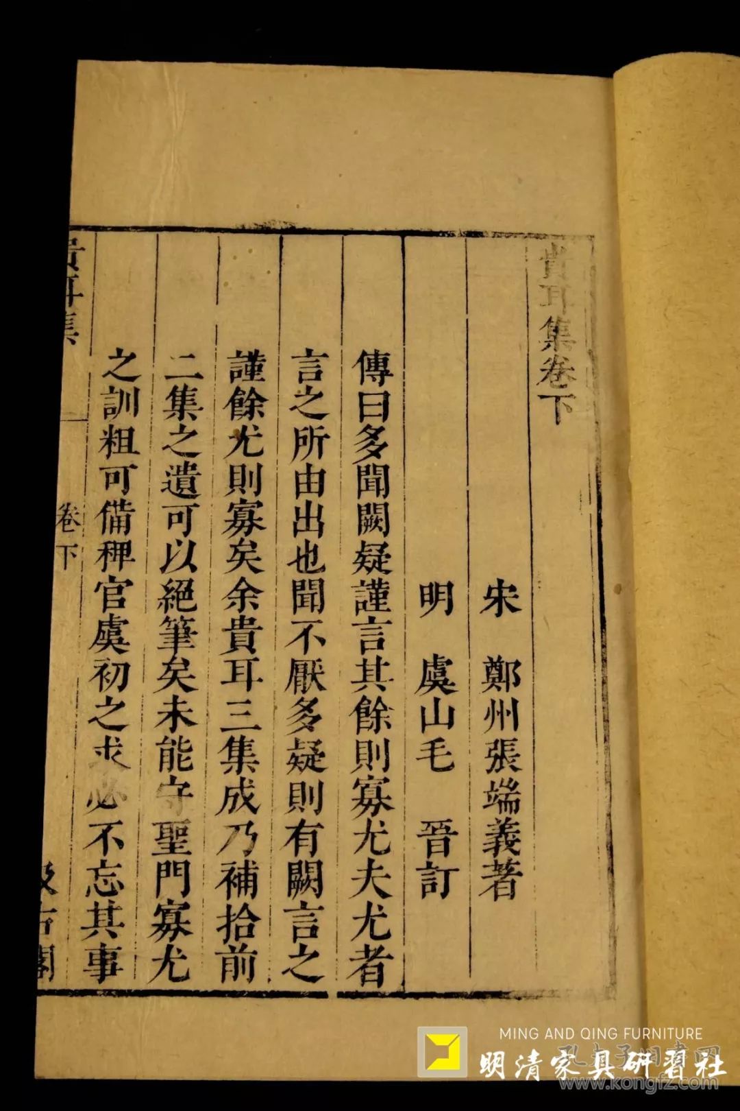 并不是所有的椅子都叫太师椅 并不是所有的椅子都叫太师椅