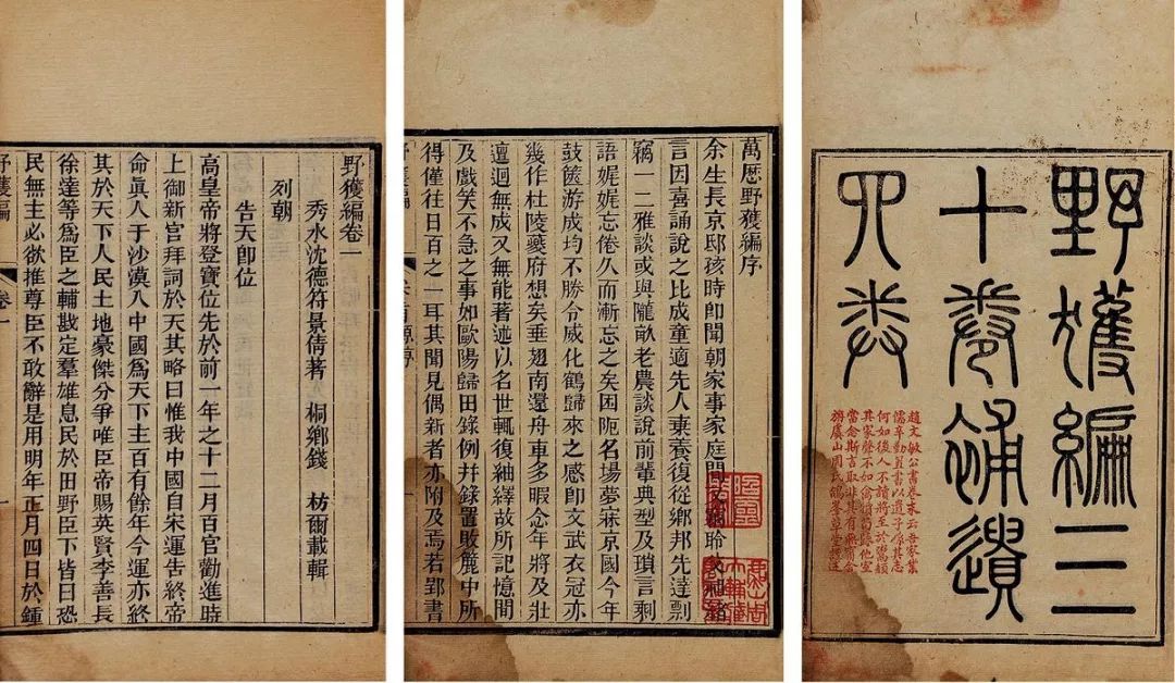 并不是所有的椅子都叫太师椅 并不是所有的椅子都叫太师椅