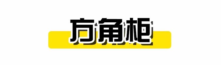藏器待时:明清家具柜架类 藏器待时:明清家具柜架类