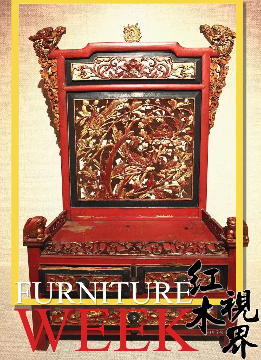 传统遗珠中的地域瑰宝——宁式家具