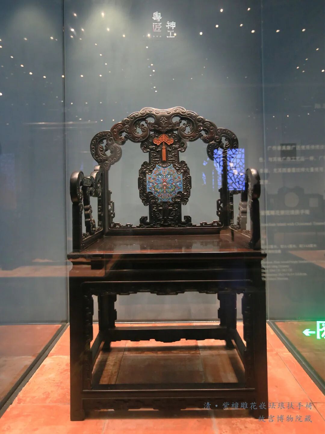 高清全覽 | 云游粵博廣作家具特展