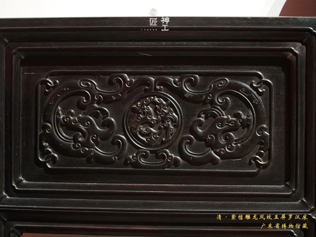 高清全覽 | 云游粵博廣作家具特展