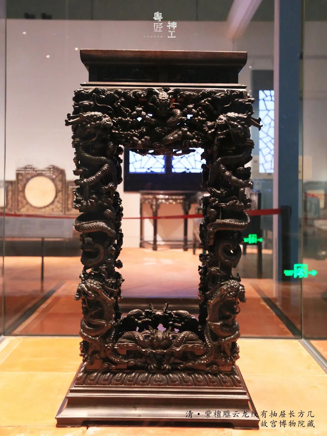 高清全覽 | 云游粵博廣作家具特展