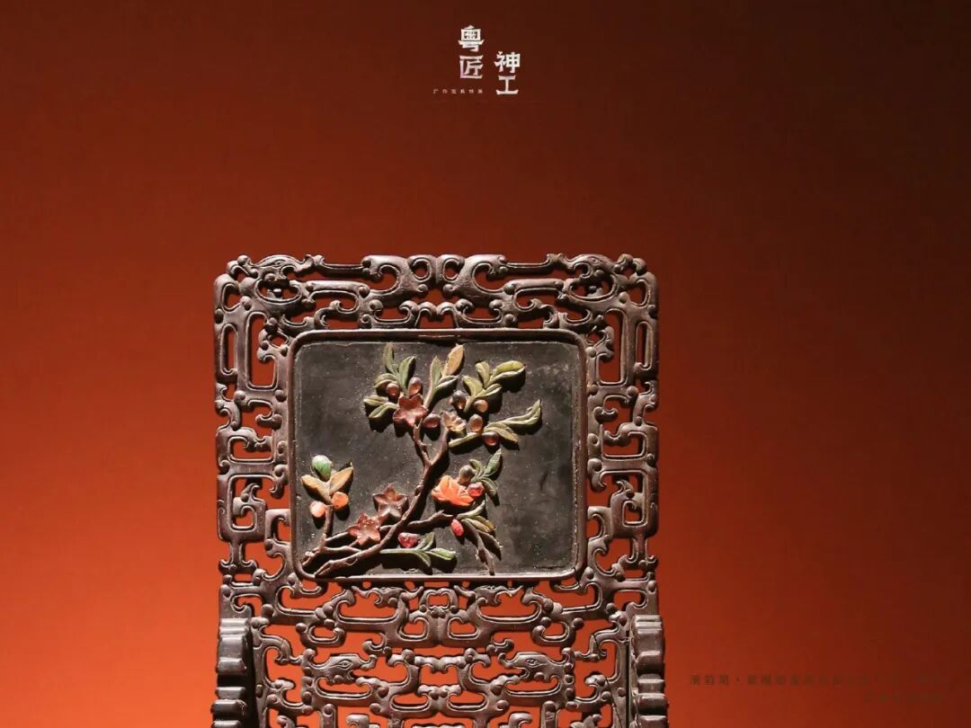 高清全覽 | 云游粵博廣作家具特展