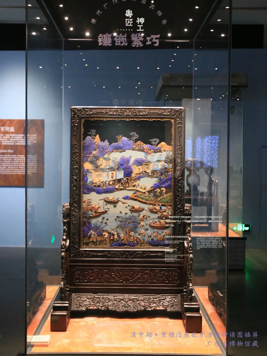 高清全覽 | 云游粵博廣作家具特展