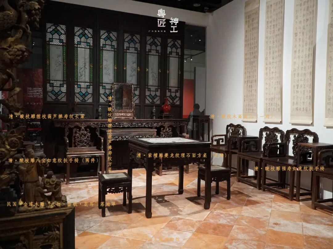 高清全覽 | 云游粵博廣作家具特展