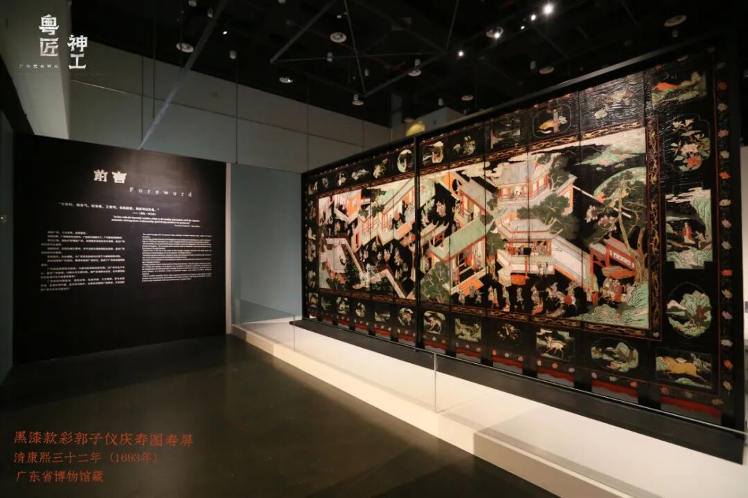 高清全覽 | 云游粵博廣作家具特展