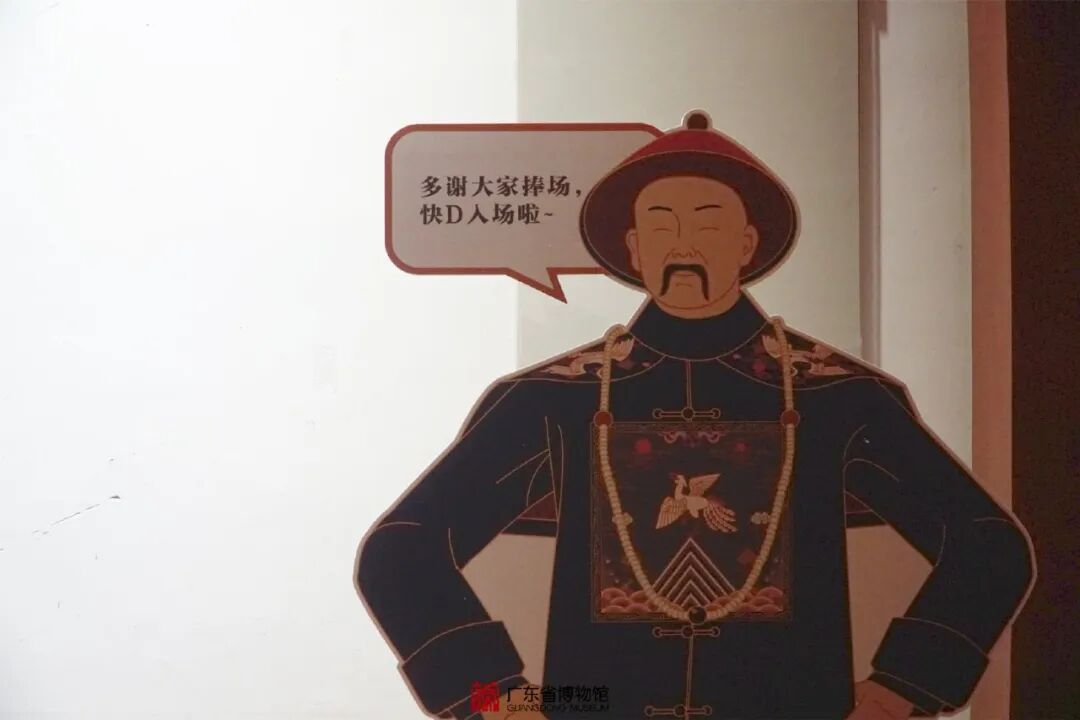 高清全覽 | 云游粵博廣作家具特展