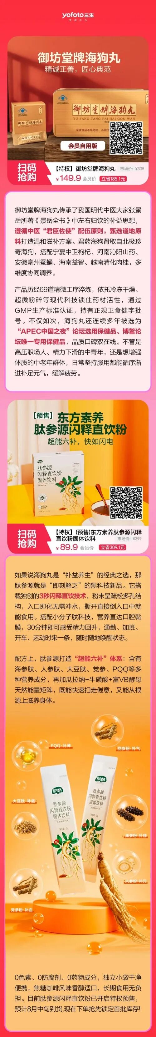 图片 2.jpg