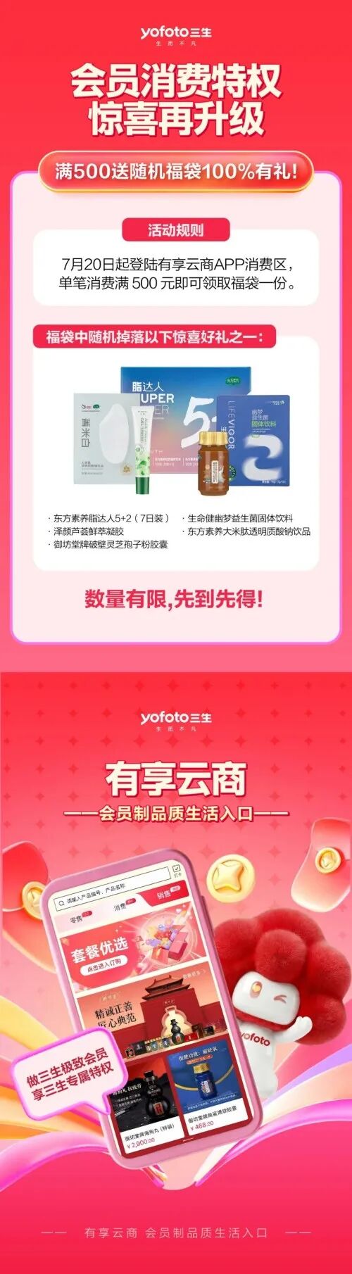 图片 3.jpg