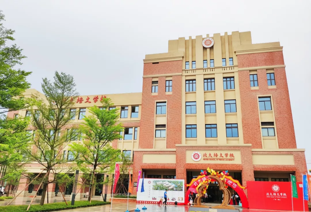 微信圖片_20190826160237.jpg