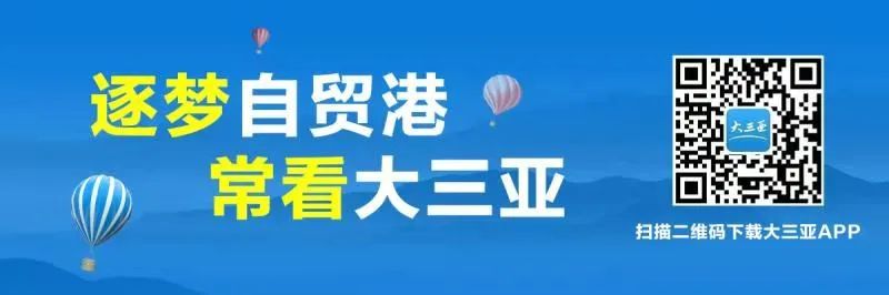 海南数字人民币中签怎么领取