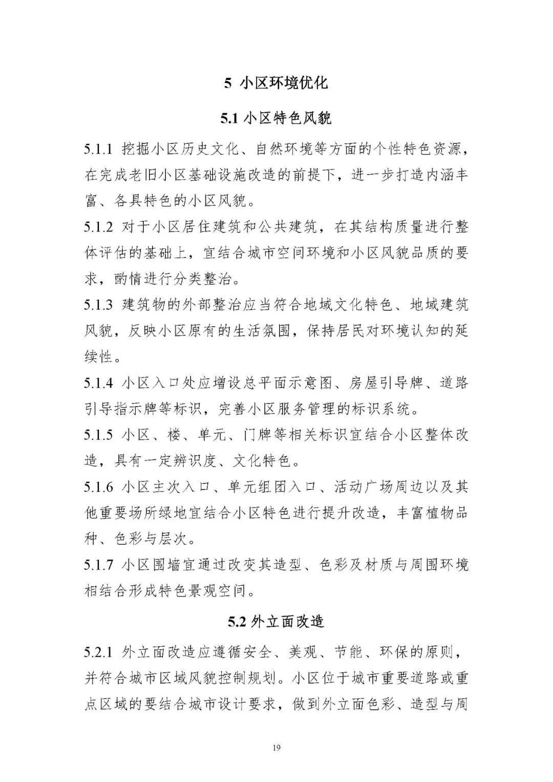 永千建筑科技工程（上海）有限公司