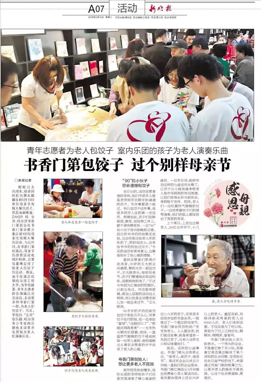 南京书香门第酒店_梵净山书香门第酒店_书香门第酒店