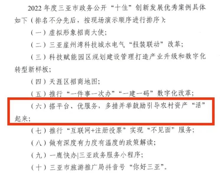 政务新媒体优秀经验及先进做法_优质政务新媒体典型经验_政务新媒体经验交流材料