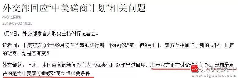 高层表态引爆A股，国务院力挺一类股！