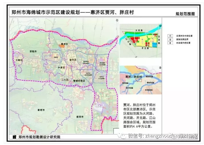 海绵社区陆续落地郑州——会呼吸、更宜居! 海绵社区陆续落地郑州——会呼吸、更宜居!