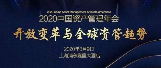 凯丰投资首席经济学家高滨：全球货币的“水”拌不出好吃的基本“面”