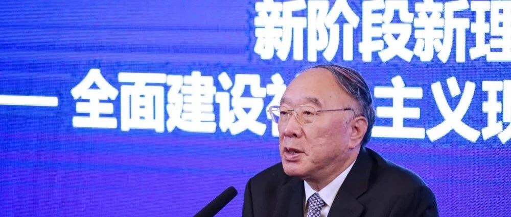 黄奇帆最新演讲：中国的发展战略会出现什么样变化？