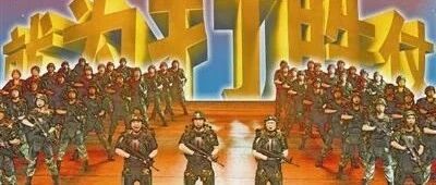 让打胜仗的思想，成为一种管理信仰