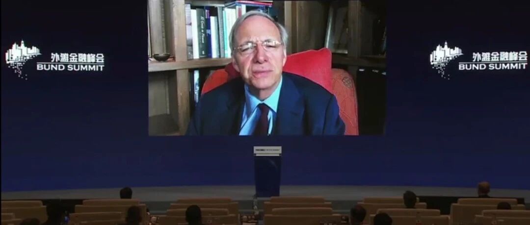 达里奥最新发声：几乎所有人都低估了中国，低配了人民币资产，美国两党分歧达百年来最高点